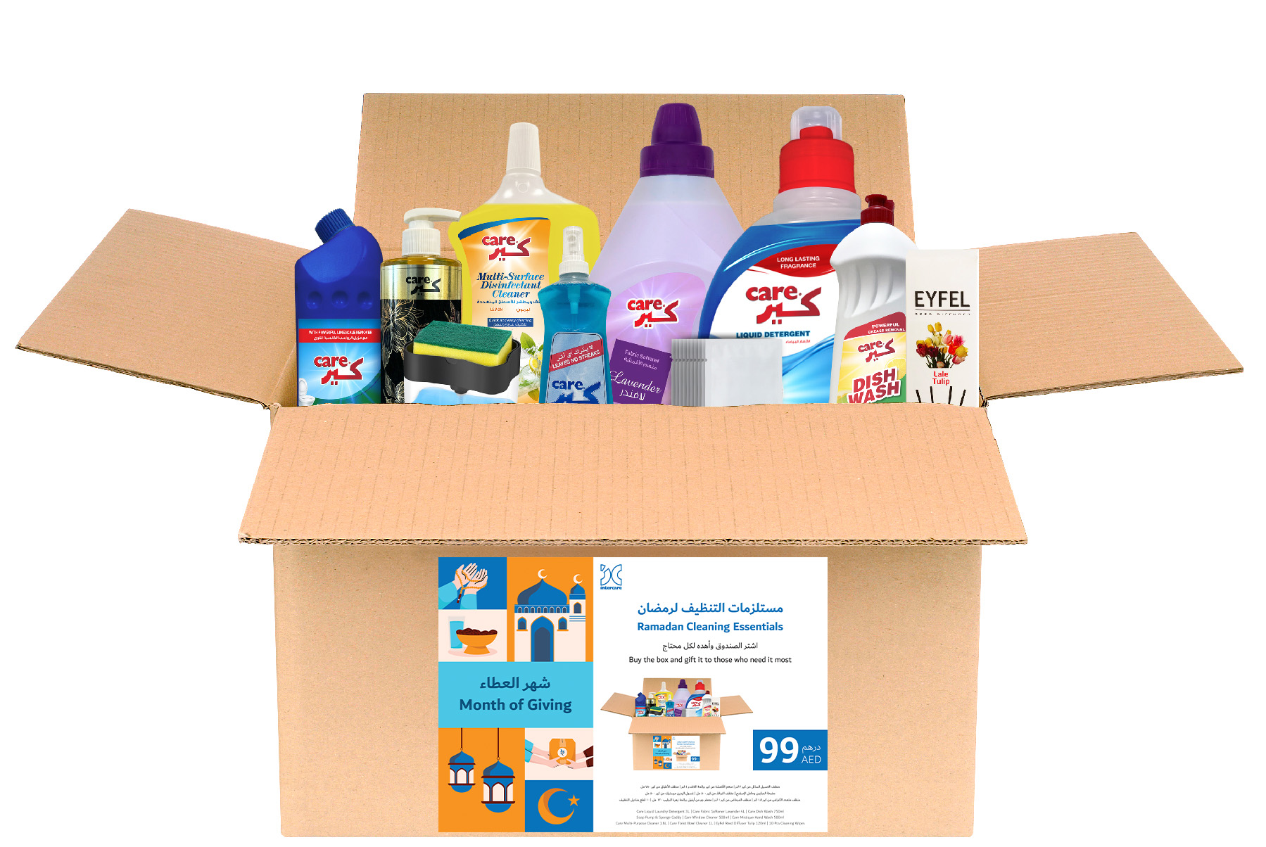 ramadan care box